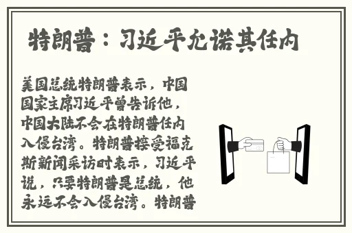 姬小满无限奖励别人的视频