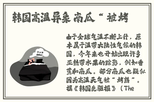 双男主被罚姜刑